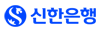 신한은행