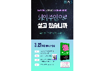 장래혁 글로벌사이버대 교수, 정독도서관 북촌인문학토크 초청특강 개최