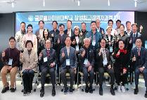 오종남 서울대 명예교수, 장생최고경영자과정 특강 - 초고령 사회를 위한 리더의 준비