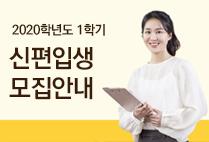 GCU 뉴스레터 Vol.29
