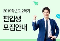 GCU 뉴스레터 Vol.24