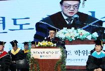 BTS 모교 글로벌사이버대, 2025 학위수여식 및 2026 입학식 성료