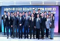 글로벌사이버대·보험연수원 미래 교육 협력 위한 간담회 개최