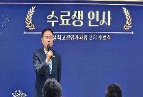 [인터뷰] 