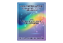 당신의 마음을 이해하는 새로운 언어, 브레인컬러를 만나다