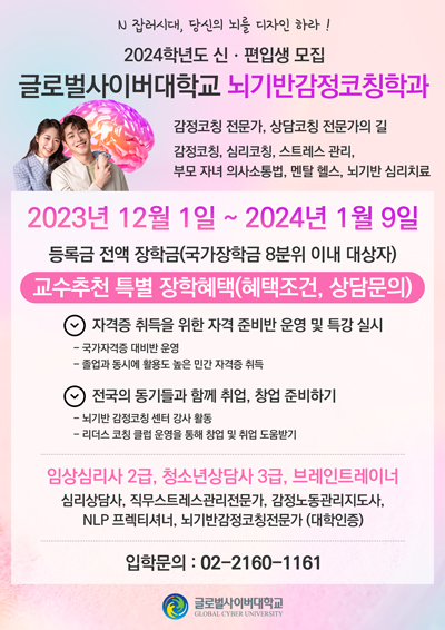 입시팝업창